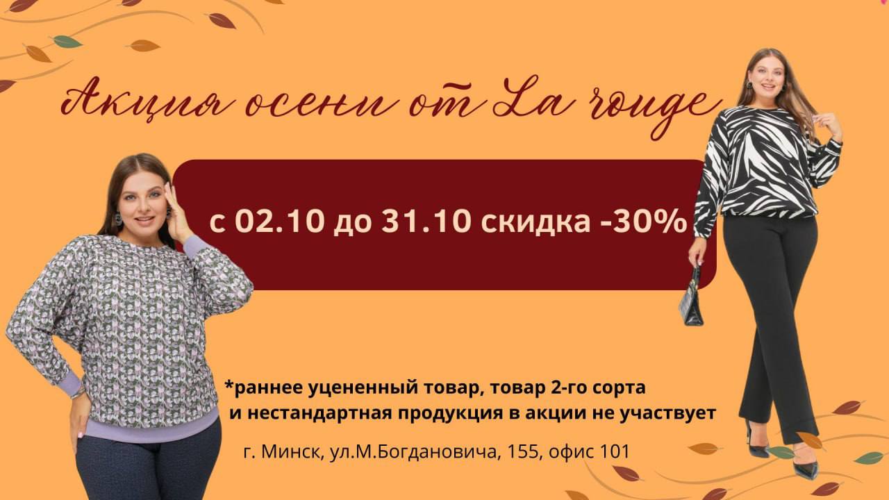 -30%